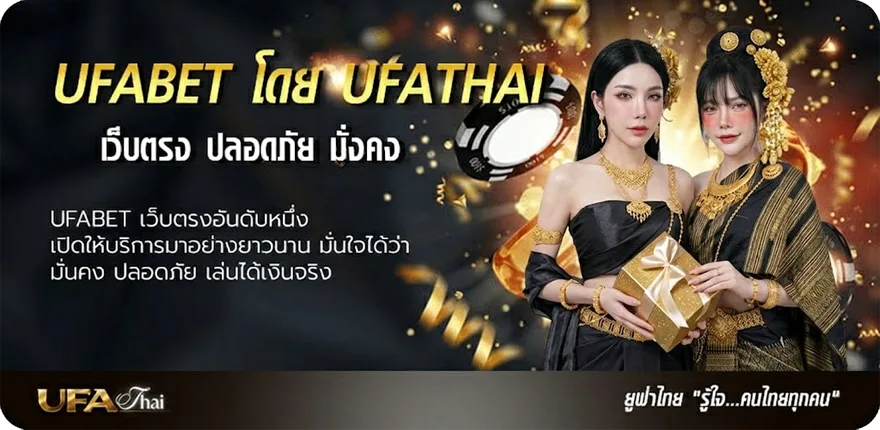 โปรโมชั่น ชู้ คอร์ด ยอดนิยม — แทงบอลออนไลน์ คาสิโน หวย มวย สล็อต ครบวงจร