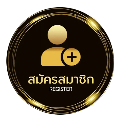 สมัครง่าย ชู้ คอร์ด ไม่ถึง 1 นาที